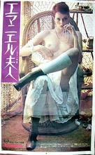 Emmanuelle - Japanese Movie Poster (xs thumbnail)