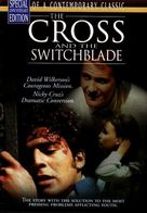 The Cross and the Switchblade - DVD movie cover (xs thumbnail)