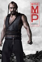 &quot;Marco Polo&quot; - Argentinian Movie Poster (xs thumbnail)
