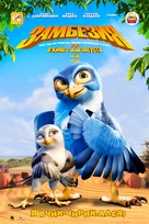 Zambezia - Russian Movie Poster (xs thumbnail)