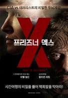 Prisoner X - South Korean Movie Poster (xs thumbnail)