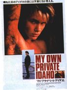 My Own Private Idaho - Japanese Movie Poster (xs thumbnail)