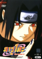 &quot;Naruto&quot; - Thai DVD movie cover (xs thumbnail)