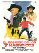 Return of the Seven - Spanish Movie Poster (xs thumbnail)