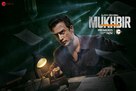 &quot;Mukhbir - The Story of a Spy&quot; - Indian Movie Poster (xs thumbnail)