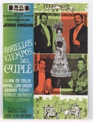 Aquellos tiempos del cupl&eacute; - Spanish Movie Poster (xs thumbnail)