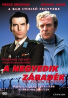 The Fourth Protocol - Hungarian DVD movie cover (xs thumbnail)