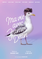 Ma vie avec James Dean - French Movie Poster (xs thumbnail)