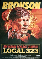 Act of Vengeance - German Movie Poster (xs thumbnail)