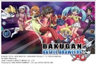 &quot;Bakugan Battle Brawlers&quot; - Japanese Movie Poster (xs thumbnail)