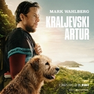 Arthur the King - Slovenian Movie Poster (xs thumbnail)