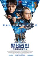 Valerian and the City of a Thousand Planets - South Korean Movie Poster (xs thumbnail)