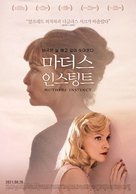 Duelles - South Korean Movie Poster (xs thumbnail)