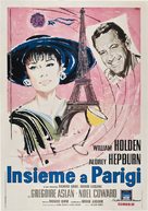 Paris - When It Sizzles - Italian Movie Poster (xs thumbnail)