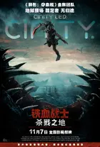 Predator: Badlands Poster