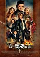 The Three Musketeers - Israeli Movie Poster (xs thumbnail)