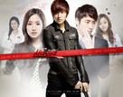 &quot;Siti hyunteo&quot; - South Korean Movie Poster (xs thumbnail)