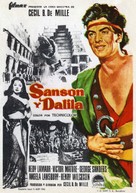 Samson and Delilah - Spanish Movie Poster (xs thumbnail)
