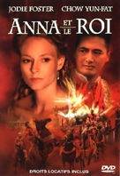 Anna And The King - French DVD movie cover (xs thumbnail)