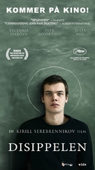 (M)uchenik - Norwegian Movie Poster (xs thumbnail)