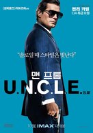 The Man from U.N.C.L.E. - South Korean Movie Poster (xs thumbnail)