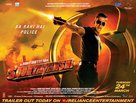 Sooryavanshi - Indian Movie Poster (xs thumbnail)
