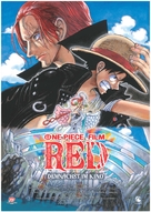 One Piece Film: Red - German Movie Poster (xs thumbnail)