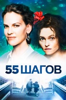55 Steps - Russian Movie Cover (xs thumbnail)