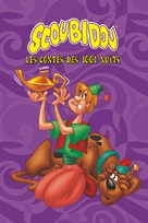 Scooby-Doo in Arabian Nights - French DVD movie cover (xs thumbnail)