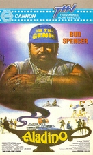 Superfantagenio - Argentinian VHS movie cover (xs thumbnail)