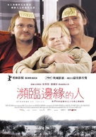 Halt auf freier Strecke - Taiwanese Movie Poster (xs thumbnail)