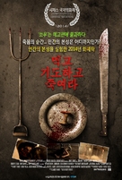 Starve - South Korean Movie Poster (xs thumbnail)