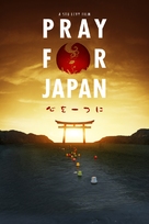 Pray for Japan - DVD movie cover (xs thumbnail)