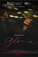 Gloria - Greek Movie Poster (xs thumbnail)