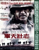 We Were Soldiers - Hong Kong Movie Poster (xs thumbnail)