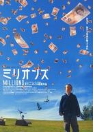 Millions - Japanese Movie Poster (xs thumbnail)