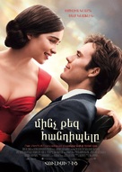 Me Before You - Armenian Movie Poster (xs thumbnail)