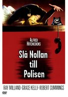 Dial M for Murder - Swedish DVD movie cover (xs thumbnail)