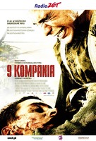 The 9th Company - Polish Movie Poster (xs thumbnail)