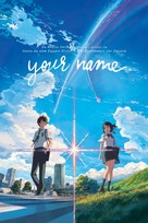 Kimi no na wa. - Brazilian Video on demand movie cover (xs thumbnail)