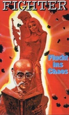 Hai yuan chi hao - German DVD movie cover (xs thumbnail)
