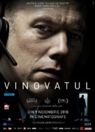 Den skyldige - Romanian Movie Poster (xs thumbnail)
