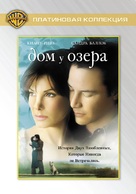 The Lake House - Russian DVD movie cover (xs thumbnail)