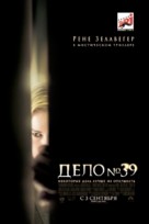 Case 39 - Russian Movie Poster (xs thumbnail)