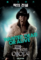 Rock of Ages - South Korean Movie Poster (xs thumbnail)