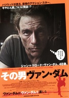 J.C.V.D. - Japanese Movie Poster (xs thumbnail)