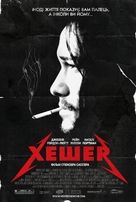 Hesher - Ukrainian Movie Poster (xs thumbnail)