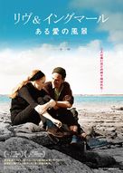 Liv &amp; Ingmar - Japanese Movie Poster (xs thumbnail)