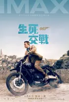 No Time to Die Poster