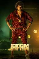 Japan - Indian Movie Poster (xs thumbnail)
